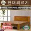 현대돌침대)1025(싱글더블)/돌흙침대