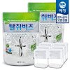홈즈 다목적용 탈취비즈 대용량 1.2kg x2+용기 x6개 (무향탈취제)
