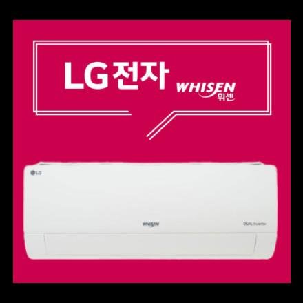 부산에어컨 2023년 최신모델 엘지 휘센 벽걸이 6평 (듀얼인버터) (SQ06BDAWBS)